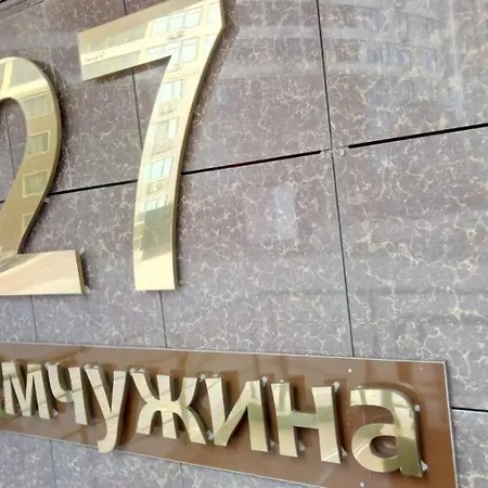 квартира в аркадии Apartment